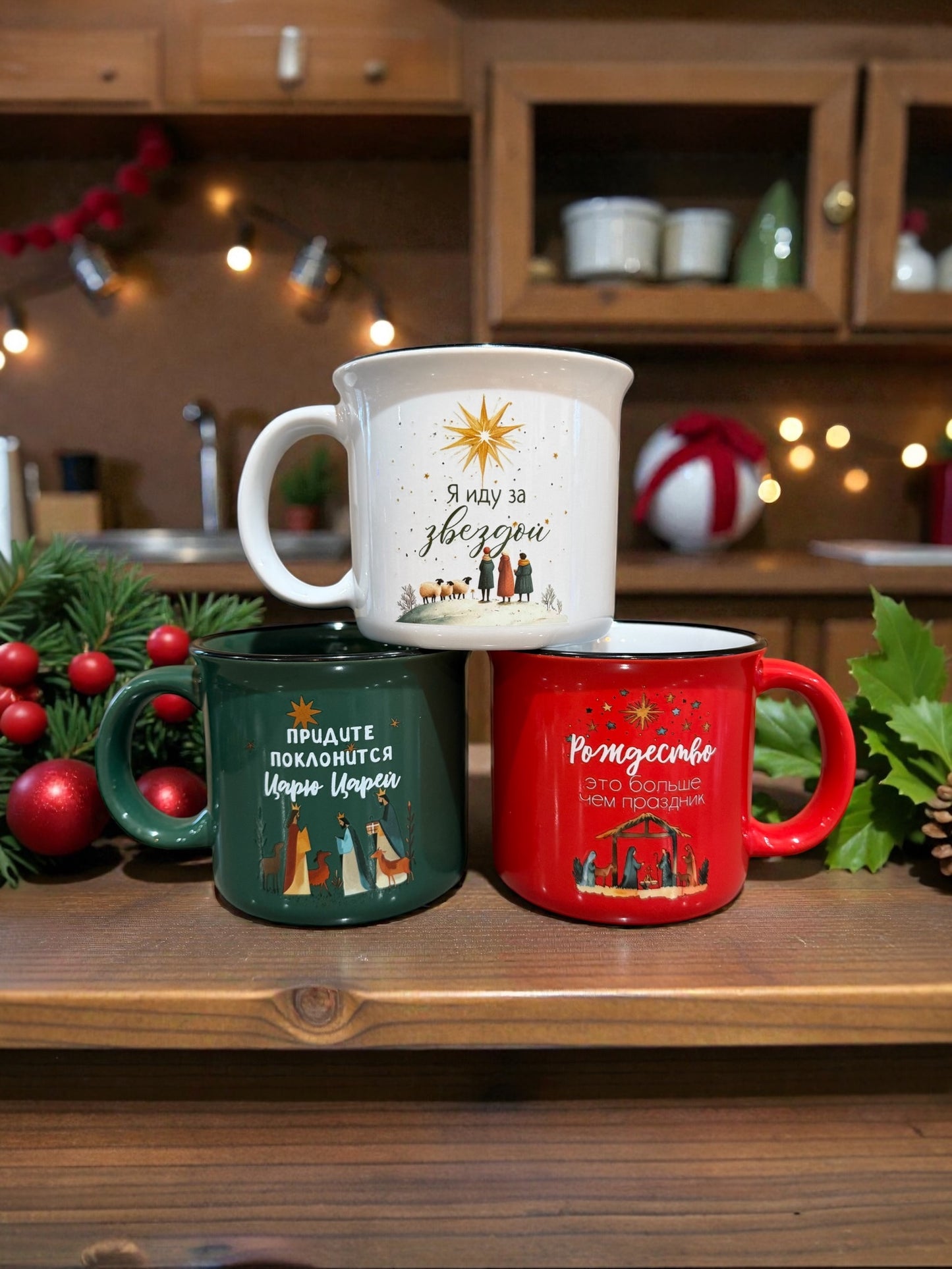 Christmas Mugs