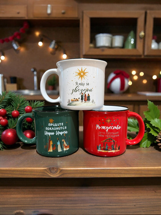 Christmas Mugs
