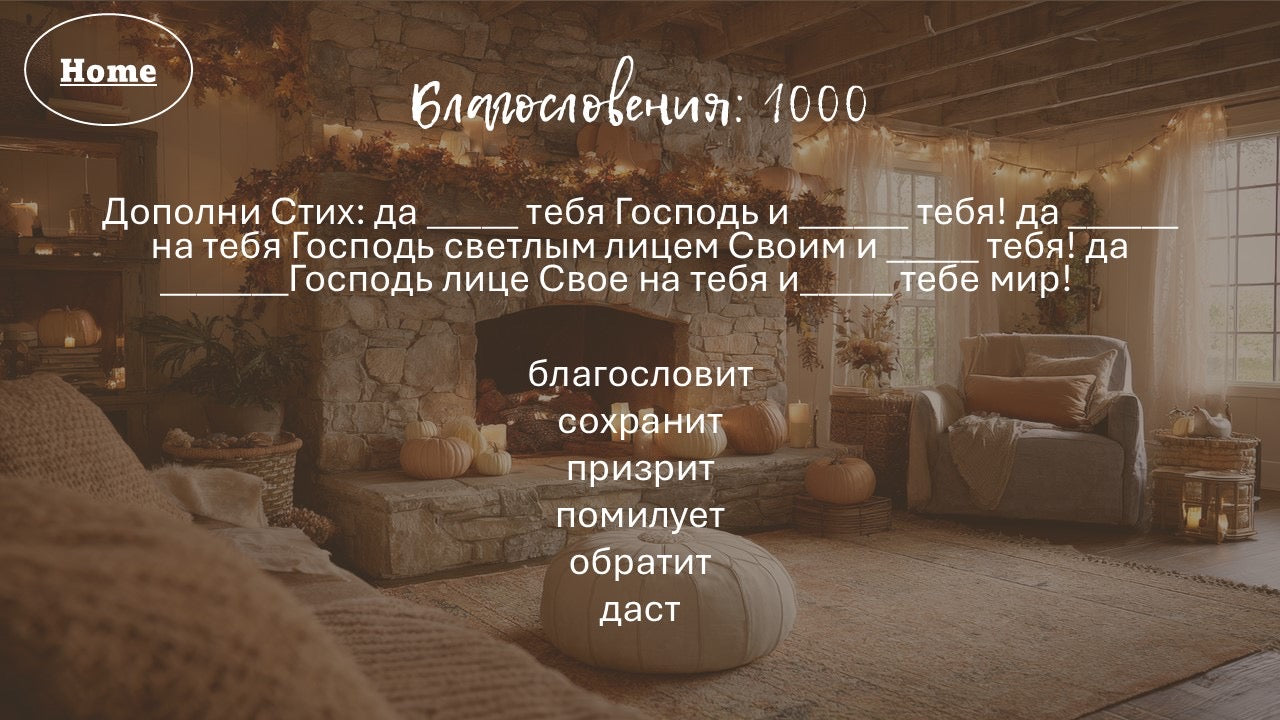  Плач Иеремии 3:22-23