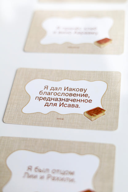 Кто Я? Что Я?
