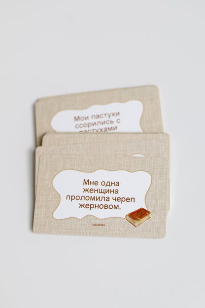 Кто Я? Что Я?